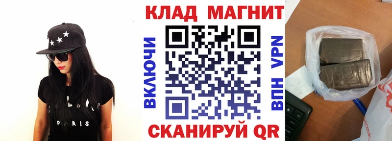 Где купить Ковдор Бошки Шишки Мефедрон Кокаин ГАШИШ