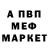 МЕФ мука CLASSIC PLAY