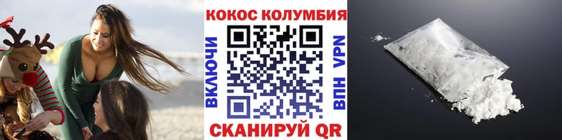 КОКАИН Перу Ковдор