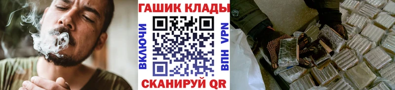 где можно купить наркотик  Ковдор  ГАШ ice o lator 