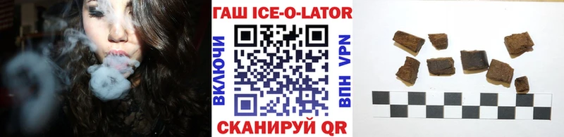 Гашиш hashish Ковдор