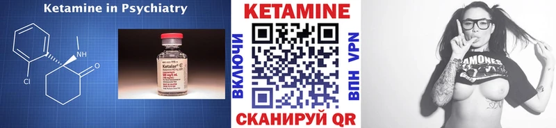 Кетамин ketamine наркошоп Ковдор