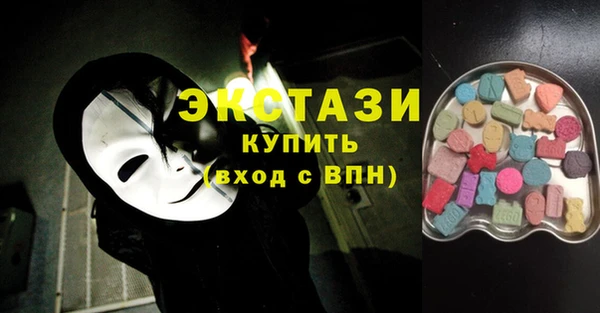 гашик Краснотурьинск