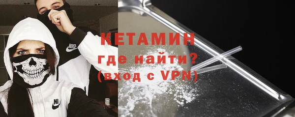 гашик Красноперекопск