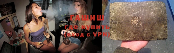бутик Краснослободск