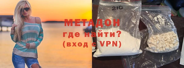 бутик Краснослободск