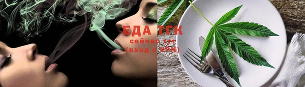 гашик Красноперекопск