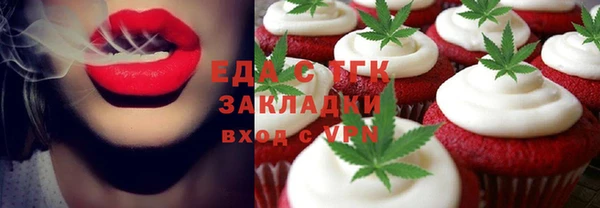 гашик Красноперекопск