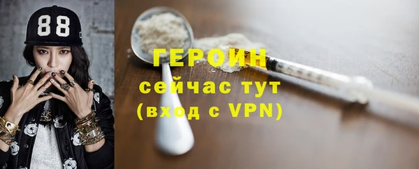 бутик Краснослободск