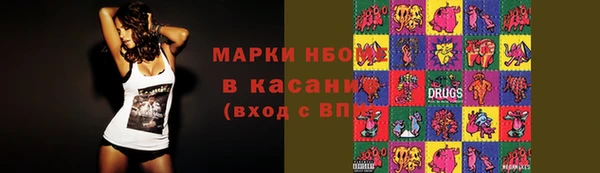гашик Краснотурьинск