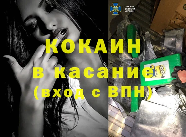 гашик Красноперекопск