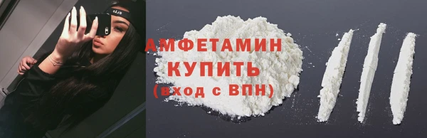 бутик Краснослободск