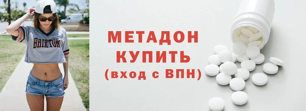 бутик Краснослободск