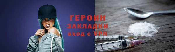бутик Краснослободск