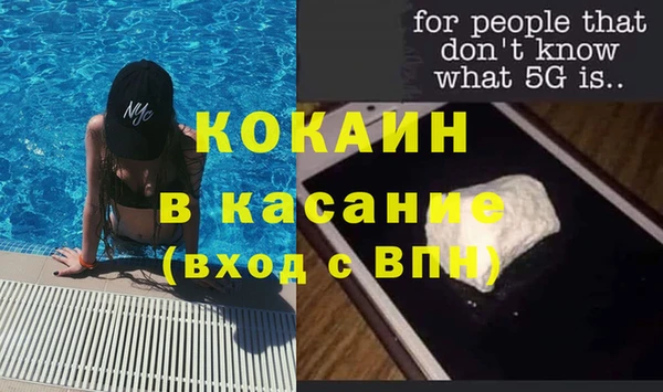 гашик Красноперекопск