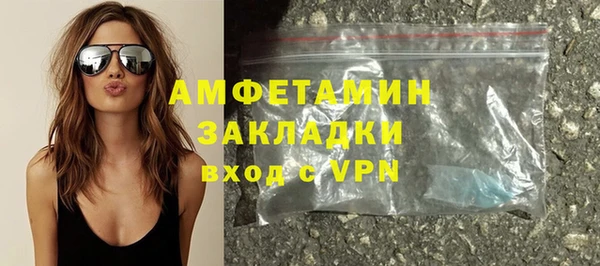гашик Краснотурьинск