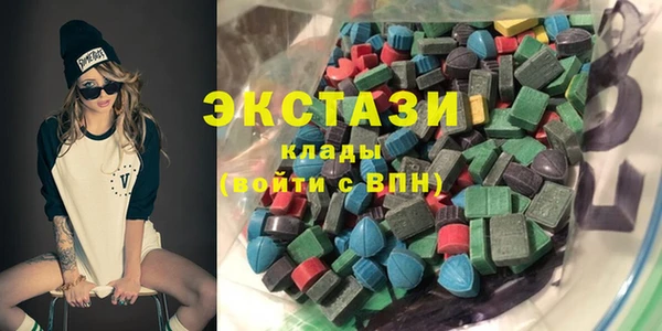 гашик Красноперекопск