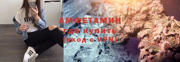 гашик Красноперекопск