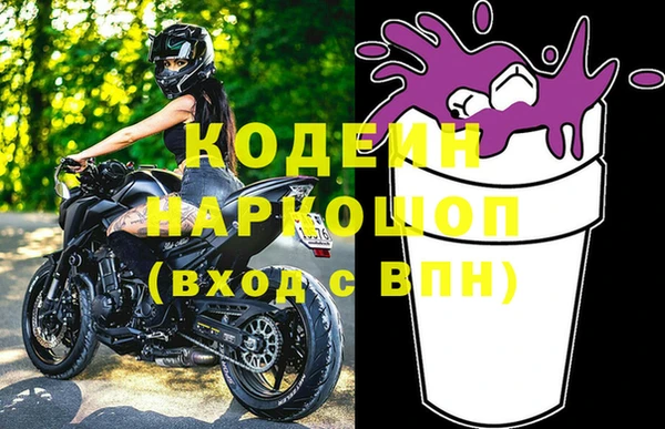 бутик Краснослободск