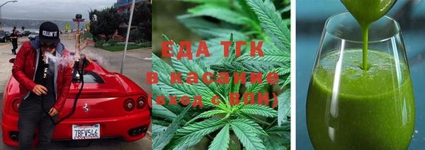 бутик Краснослободск