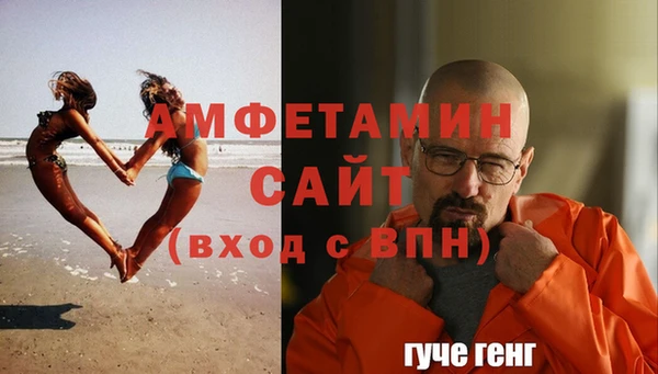 гашик Краснотурьинск