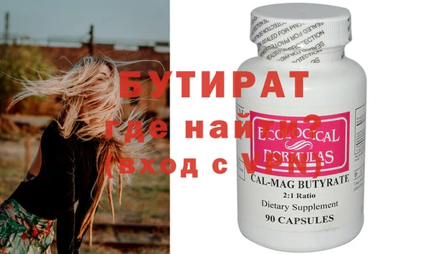 прущая мука Куйбышев