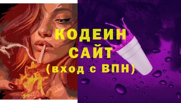 прущая мука Куйбышев