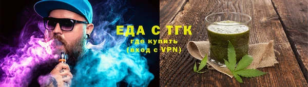бутик Краснослободск