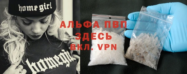 прущая мука Куйбышев