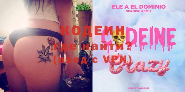 гашик Краснотурьинск