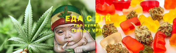 гашик Красноперекопск