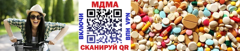 купить наркоту Ковдор MDMA VHQ
