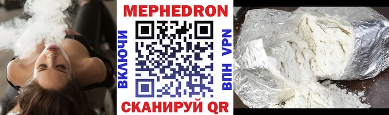 KRAKEN ссылки  Ковдор  Мефедрон мяу мяу  как найти закладки 