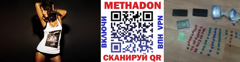 blacksprut ССЫЛКА  Ковдор  МЕТАДОН кристалл 