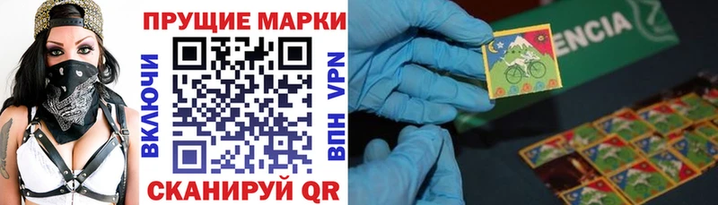 Марки NBOMe 1,8мг дарнет шоп Ковдор