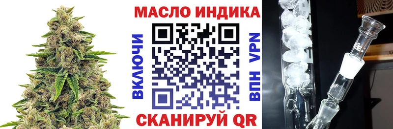 площадка какой сайт  Ковдор  ТГК THC oil 